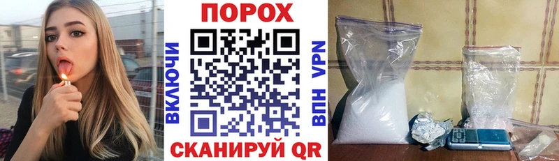 Купить  Сунжа  АМФЕТАМИН 97% 