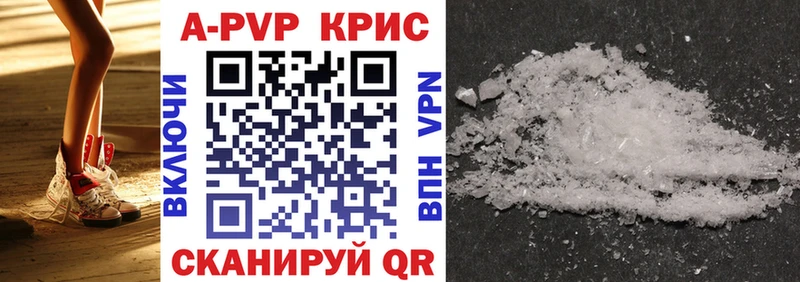Купить где  Сунжа  Alpha PVP Соль 