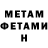 МЕТАДОН белоснежный Ramz Ikk