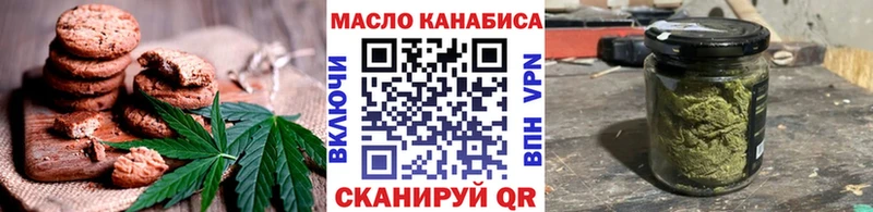 Купить где  Сунжа  Печенье с ТГК марихуана 