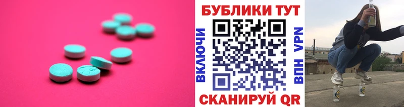 Купить  Сунжа  ЭКСТАЗИ DUBAI 
