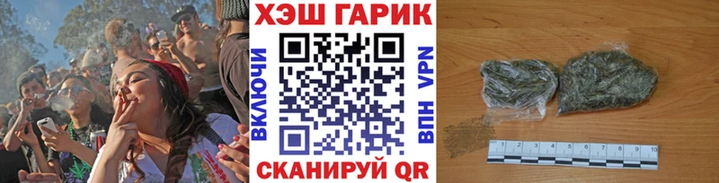 Купить закладки  Сунжа  ГАШИШ VHQ 