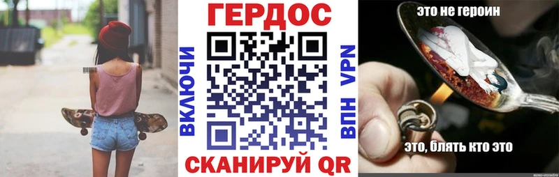 Купить где  Сунжа  Героин герыч 