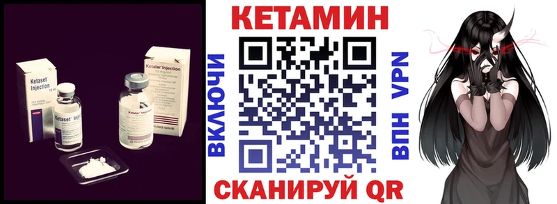 Кетамин ketamine  Купить закладки  Сунжа 