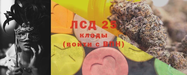 метамфетамин Балабаново