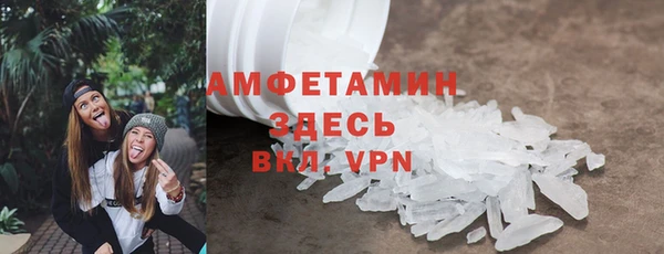 амфетамин Балахна