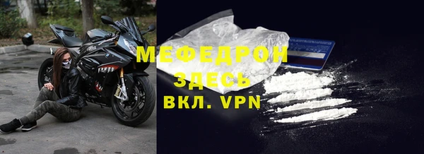 первитин Баксан