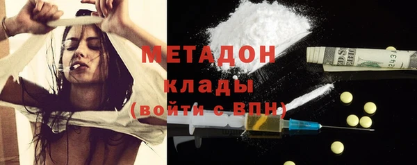 первитин Баксан