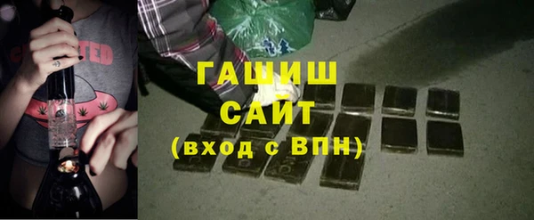 первитин Баксан