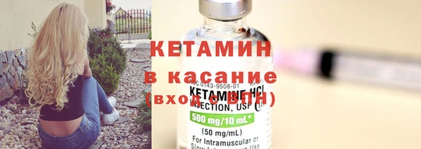 первитин Баксан