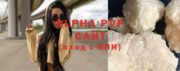 метамфетамин Балабаново