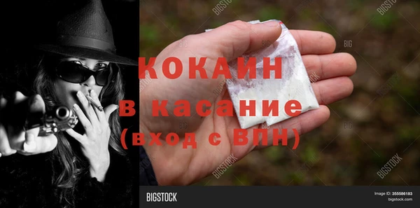 первитин Баксан