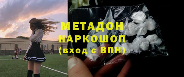 метамфетамин Балабаново
