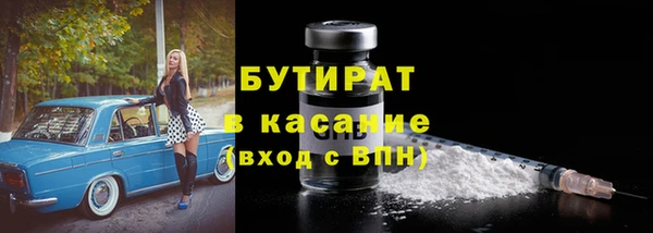 амфетамин Балахна