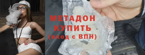 амфетамин Балахна