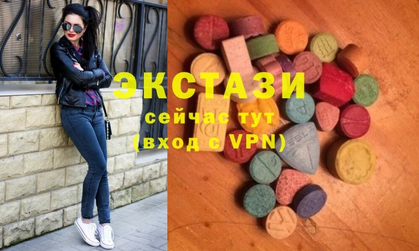 амфетамин Балахна