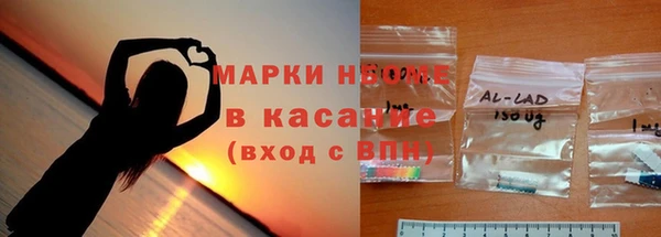 первитин Баксан