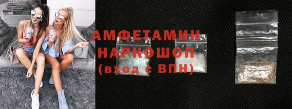 амфетамин Балахна