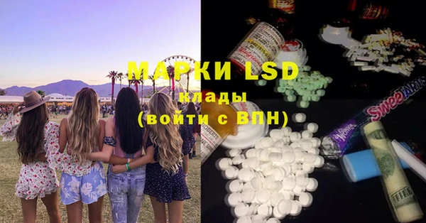 метамфетамин Балабаново