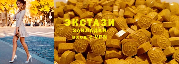метамфетамин Балабаново