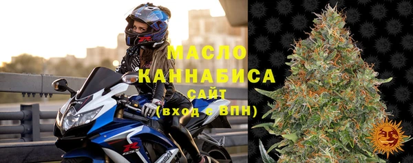 метамфетамин Балабаново