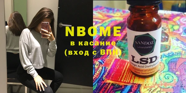 первитин Баксан