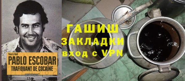 амфетамин Балахна
