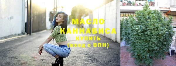 метамфетамин Балабаново