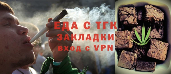 метамфетамин Балабаново