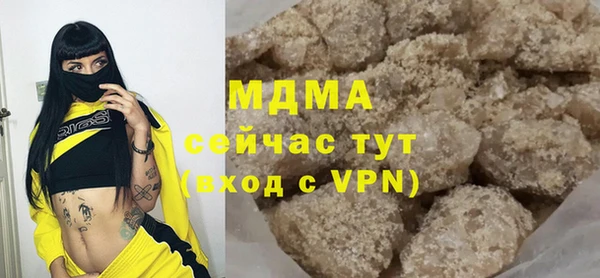 метамфетамин Балабаново