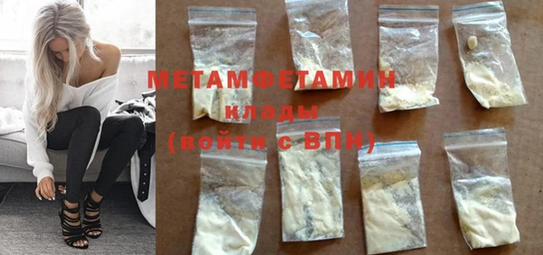 амфетамин Балахна