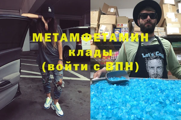 амфетамин Балахна