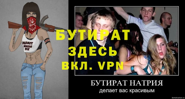 первитин Баксан