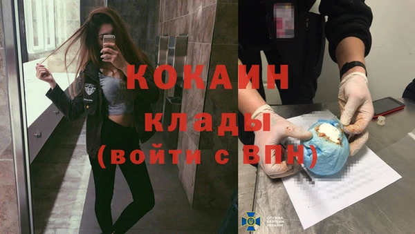первитин Баксан