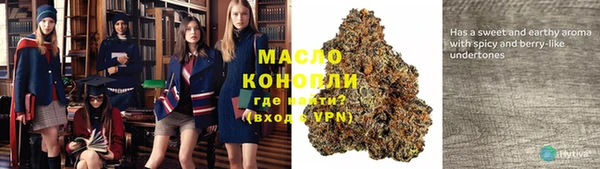 амфетамин Балахна