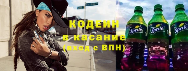 метамфетамин Балабаново
