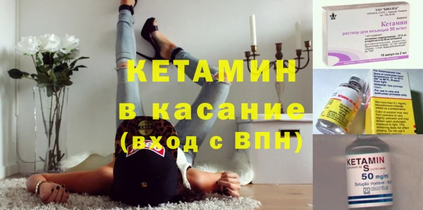 амфетамин Балахна
