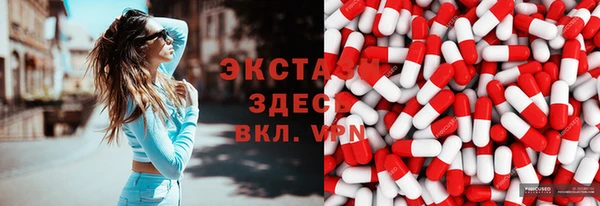 метамфетамин Балабаново