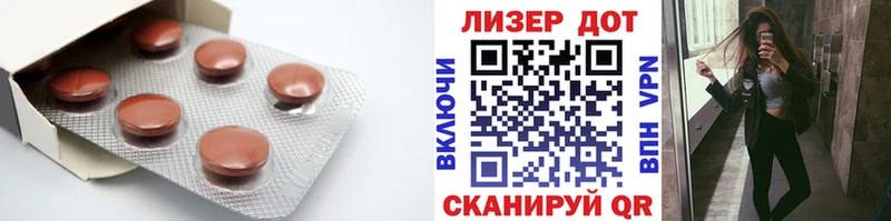 ЛСД экстази кислота  Купить закладки  Сунжа 