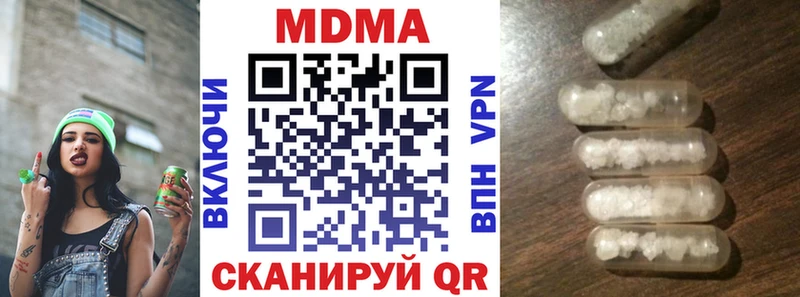 МДМА Molly  Купить  Сунжа 