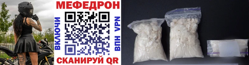 МЯУ-МЯУ мяу мяу  Купить где  Сунжа 