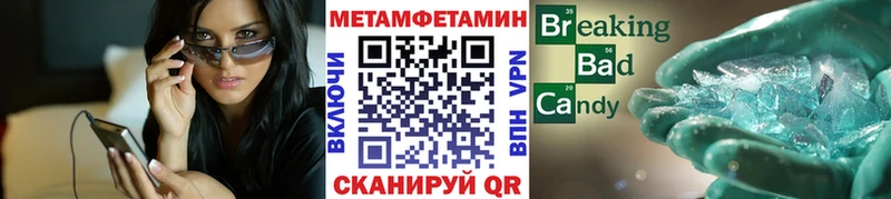 МЕТАМФЕТАМИН кристалл  Купить закладки  Сунжа 