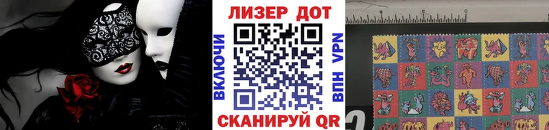 Купить Сунжа Наркотические марки 1,8мг